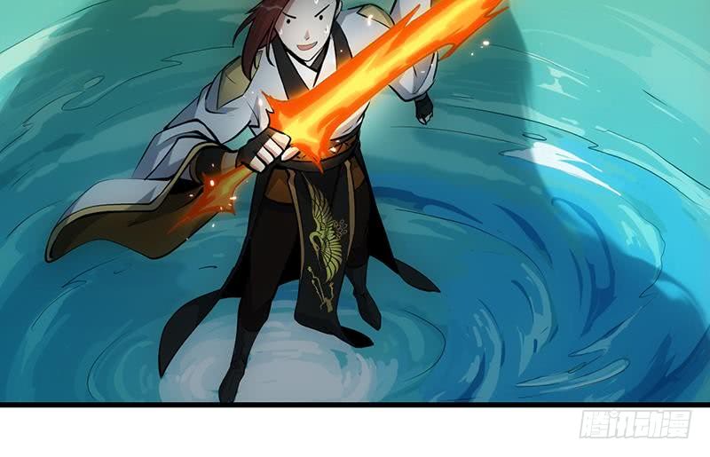 Guardian Dragon System Chapter 19 Gambar 19